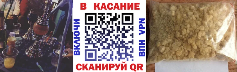 Купить Cocaine  МЕФ  Alpha PVP  ГАШ  Устюжна