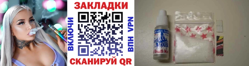 Псилоцибиновые грибы Устюжна