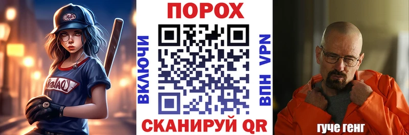 АМФЕТАМИН Розовый  Купить закладки  Устюжна 