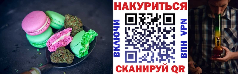 Купить где  Устюжна  Cannafood марихуана 