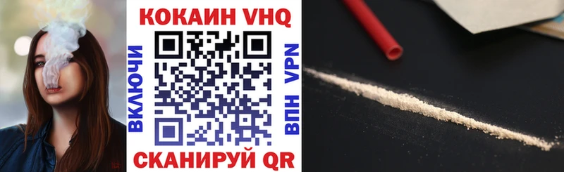 Купить где  Устюжна  Cocaine Перу 