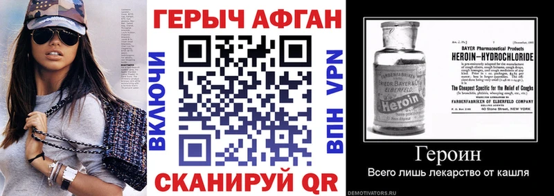 ГЕРОИН гречка  Купить закладки  Устюжна 