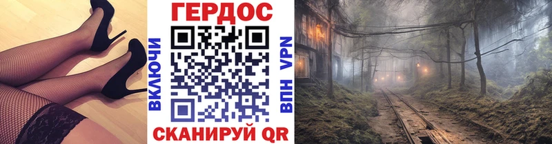 Героин хмурый Устюжна