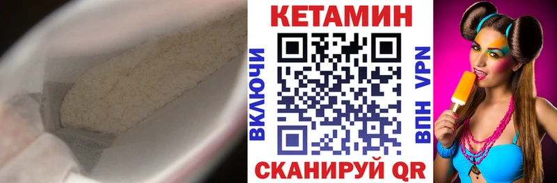 Купить где  Устюжна  КЕТАМИН ketamine 