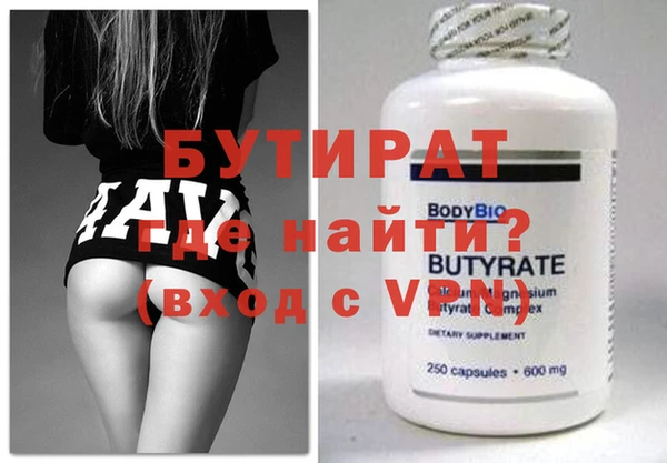 хмурый Бугульма