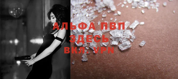 гашиш Бородино