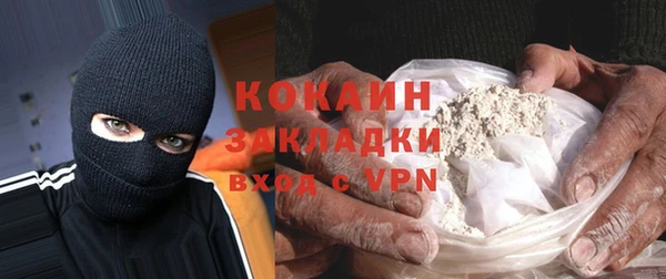 гашиш Бородино