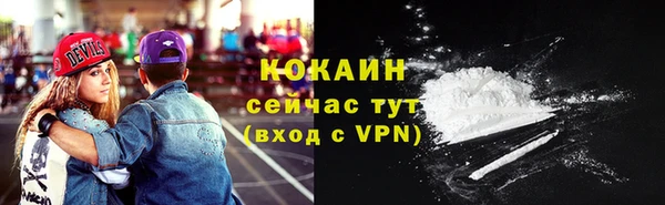 jwh Бронницы