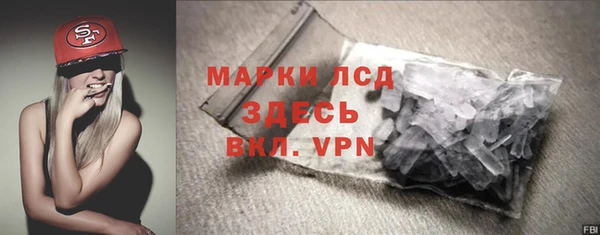 гашиш Бородино