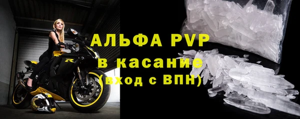 гашиш Бородино