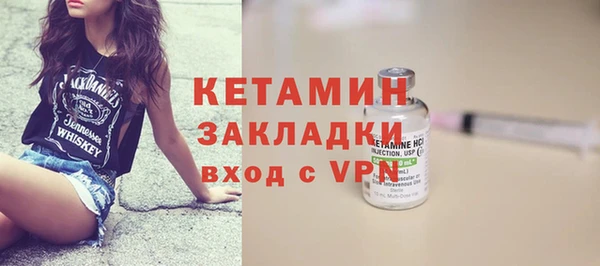 гашиш Бородино