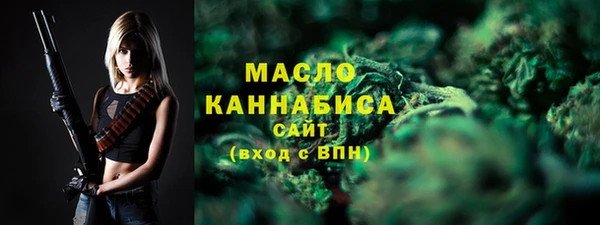 jwh Бронницы