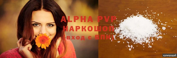 jwh Бронницы