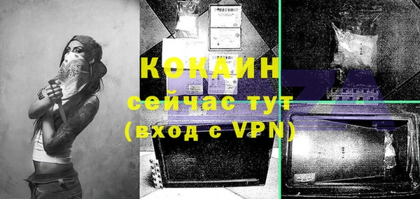 гашиш Бородино