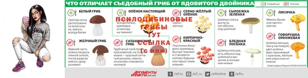 jwh Бронницы