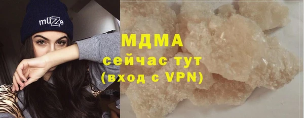 jwh Бронницы