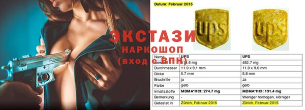 jwh Бронницы