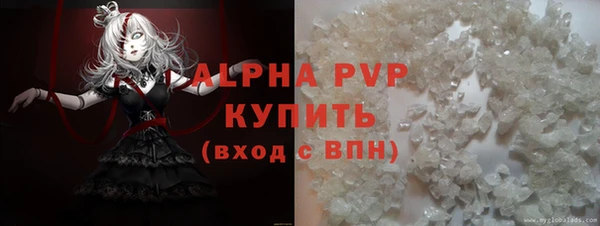 гашиш Бородино