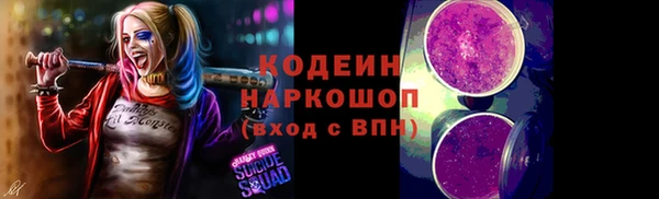 гашиш Бородино