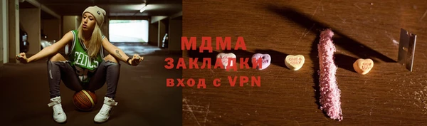 хмурый Бугульма