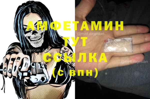 гашиш Бородино
