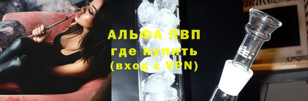 гашиш Бородино