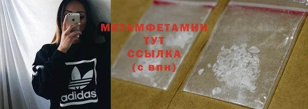 jwh Бронницы