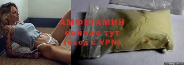 jwh Бронницы