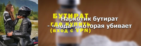 гашиш Бородино