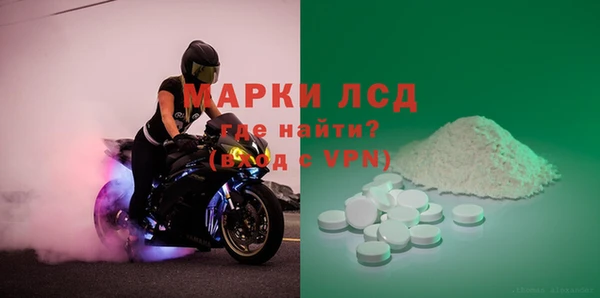 гашиш Бородино