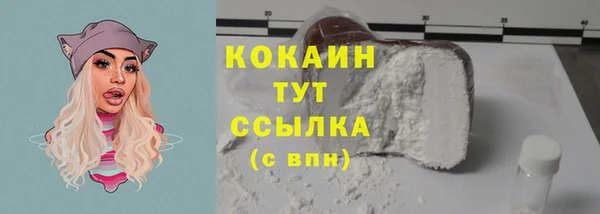гашиш Бородино