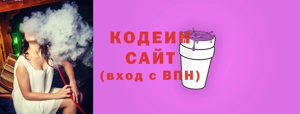 гашиш Бородино