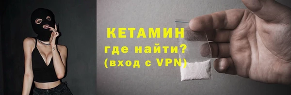 jwh Бронницы