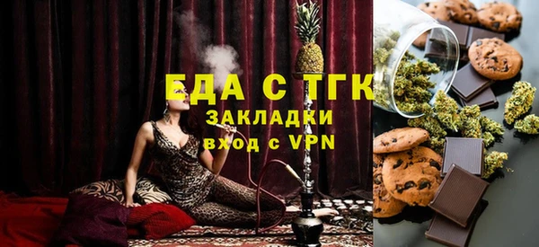 хмурый Бугульма