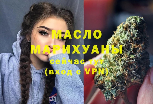jwh Бронницы