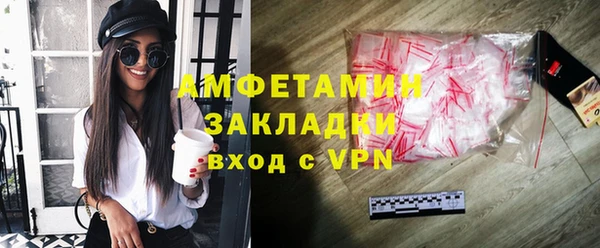хмурый Бугульма