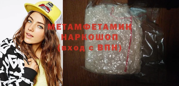 гашиш Бородино