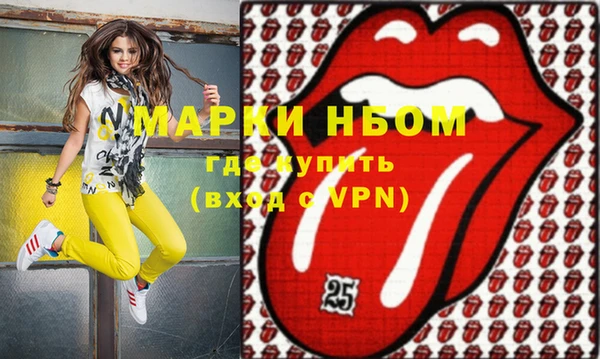 гашиш Бородино