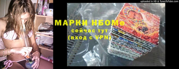 гашиш Бородино