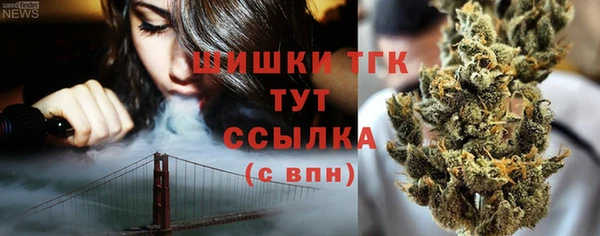 хмурый Бугульма