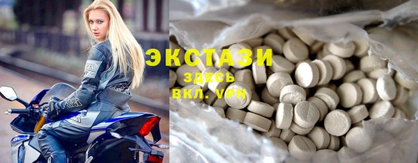 хмурый Бугульма
