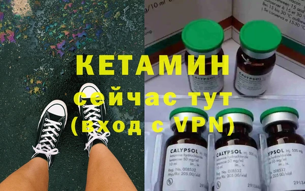 jwh Бронницы