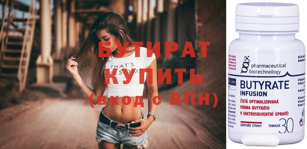 jwh Бронницы