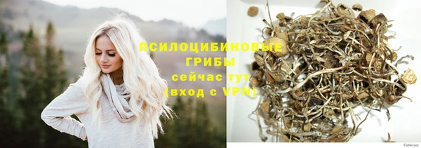 хмурый Бугульма