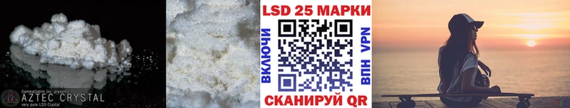Купить  Устюжна  ЛСД экстази кислота 