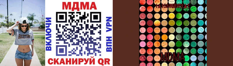 Купить где Устюжна МДМА crystal
