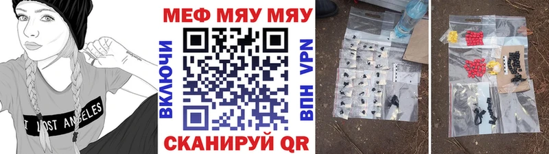 Купить закладки  Устюжна  Мефедрон mephedrone 