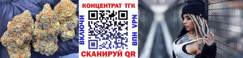 ТГК вейп  Купить закладки  Устюжна 